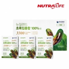 [뉴트라라이프] 뉴질랜드 EnZaq초록입홍합100프로 환 3300 3박스 (세트박스)