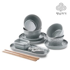 [행남자기] 도자기 식기 2인 세트 14종 - 묵운