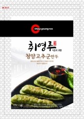 취영루 청양고추군만두690g*5봉