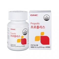 [GNC]프로폴리스 (60캡슐 60일분)