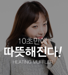 더쎈 3단 온도조절 USB 온열 목도리(블랙/블랙체크)
