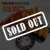 썸네일(스크롤)