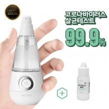 코로나 퇴치 99.99% 가능한 살균수기 해요 전해수기(시험성적서有)