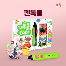 [펜톡] 펜톡쿨 저온 3D펜 단품패키지