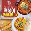 썸네일(스크롤)