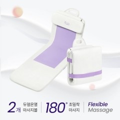 [풀리오] 폴더백 마사지매트