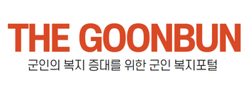 goonbun logo